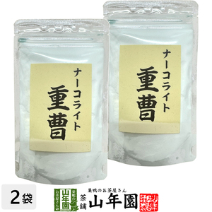 ナーコライト 重曹 200g×2袋セット