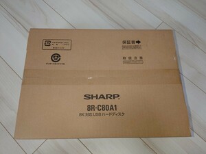 １円〜　シャープ　SHAHP 未使用品　未通電　４Ｋ ８Ｋ 対応 ＵＳＢ ハードディスク　 　　ＨＤＤ ８ＴＤ　 ２０１９年製