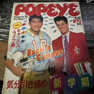 1983年 157号 popeye