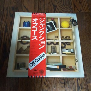 LP レコード Off Course ジャンクション オフコース JUNKTION 小田和正