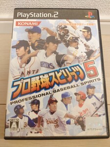 PS2 プロ野球スピリッツ5