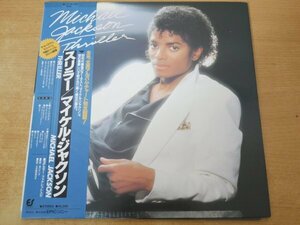 T5-047＜帯付LP/ポスター付/美品＞マイケル・ジャクソン / スリラー