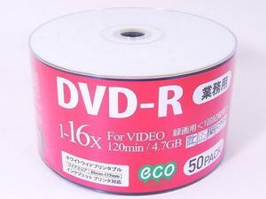 同梱可能 DVD-R 録画用 50枚 CPRM対応 ワイドプリンタブル DR12JCP50_BULK/0261ｘ３個セット
