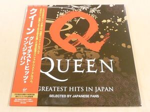 未開封 クイーン Greatest Hits In Japan 2000枚限定180g重量盤LP Queen Freddie Mercury Bohemian Rhapsody Radio Ga Ga 手をとりあって