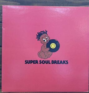 国内盤　SUPER SOUL BREAKS / V.A. (LP) ブレイク・ビーツ　PLP-6656