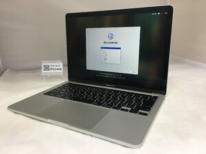 △1円スタート/Apple MacBook Pro M1 Retina 13-inch 2020 A2338 EMC3578/Apple M1 チップ/256GB/8GB/13.3インチ/Mac OS Sequoia/AC欠品