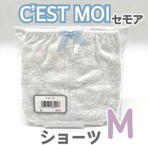 未使用 新品 C’EST MOI セモア ショーツ M ホワイト ブルーリボン ウェディング ドレス インナー ブライダルインナー 結婚式 下着 白 6