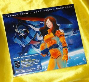 【未開封】 初回限定盤 森口博子 GUNDAM SONG COVERS ガンダム 【unopened】