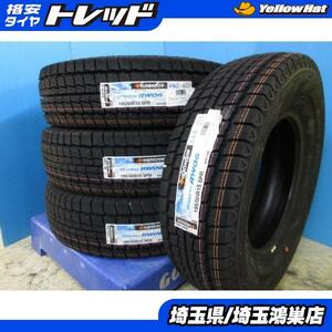 ハイエース キャラバン レジアスエース 新品 ハンコック Hankook WINTER RW06 195/80R15 8PR 107/105L スタッドレス 4本 冬タイヤ セット