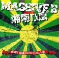 ケース無::【ご奉仕価格】Massive B Meets 湘南乃風 押忍!極東 dancehall塾 レンタル落ち 中古 CD