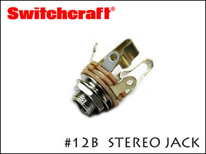 ○SWITCHCRAFT スイッチクラフト ステレオ・フォンジャック #12B