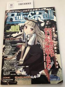 Role&Roll Vol.90　アーカム計画スペシャル4　いまさら聞けないクトゥルフ神話TRPG