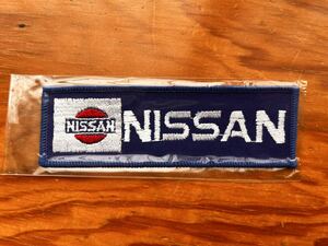 NISSAN 刺繍ワッペン