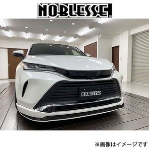 ノブレッセ マークレスキット (塗装済/ABS)ハリアー 80系 80HA-ML-219T NOBLESSE エアロ 外装