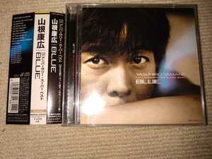 山根康広　BEST ALBUM　BLUE　　GET ALONG TOGETHER