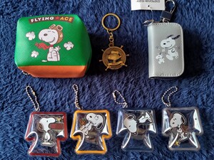 SNOOPY スヌーピー キーケース 各種キーホルダー ポーチセット　（未使用品）