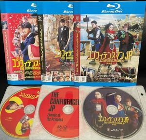 【ブルーレイ】 コンフィデンスマンJP ロマンス編/プリンセス編/英雄編 3巻セット　レンタル落ち　Blu-ray （DVDケースなし) 　　