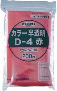 生産日本社 ユニパック カラー半透明 赤 D-4 ポリエチレン 日本 (200枚入) AYN0705