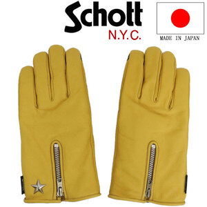 Schott (ショット) 4970044 WINTER ZIP LEATHER GLOVE ウィンター ジップレザーグローブ 日本製 406 TAN M