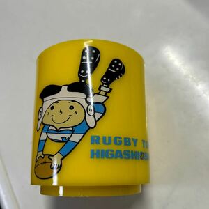 ラグビータウン東大阪　RUGBY TOWN HIGASHIOSAKA ラグビーコップ　プラスチック