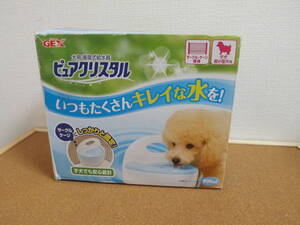 未使用●GEX●《子犬.超小型犬用》●ピュアクリスタル●【サークル.ゲ-ジ専用】●900ml●B●フィルタ-式給水器●縦ワイヤ-の間隔が5cm以下