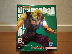 ドラゴンボール 一番くじ VSオムニバス ULTRA B賞 ピッコロ（潜在能力解放） フィギュア