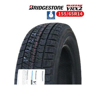 155/65R14 2024年製 新品スタッドレスタイヤ BRIDGESTONE BLIZZAK VRX2 送料無料 ブリヂストン ブリザック 155/65/14 スタッドレス