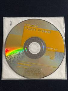 8/ 2010.07 FAST JP DVD 日産 純正 部品 正規 パーツカタログ パーツリスト ニッサン 電子カタログ 純正 整備 修理 NISSAN 