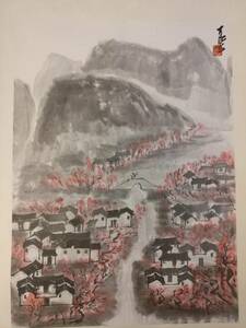 【模写】【博宝】〈李可染〉『山水　風景図』 中国画家　掛軸 中国書画　（肉筆掛軸：描かれた物）設色紙本-立軸