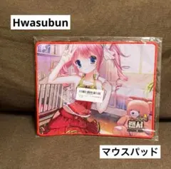 売り切りセール❣️Hwasubun マウスパッド ゲーム用 21cm×27cm