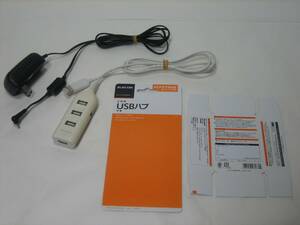 中古品　エレコム ELECOM　USB2.0ハブ「これハブ」（タップタイプ）　U2H-TAP1410SWH　　☆バスパワー／セルフパワー　ＡＣアダプタ付き