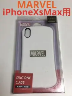 10663 iPhoneXS MAX用 シリコン ケース カバー