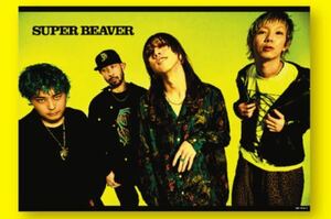 SUPER BEAVER グラデーション　特典ポスター