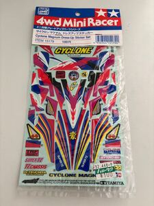 ミニ四駆グレードアップパーツシリーズサイクロンマグナム ドレスアップステッカー（3）