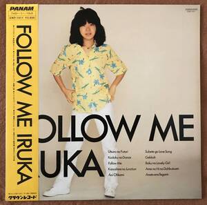 新品同様！イルカ「Follow Me」LP