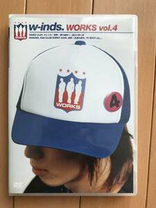 w-inds. ★ WORKS vol.4 　★DVD