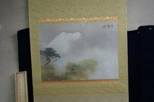 111284 掛軸 竹内栖鳳画 秋霧 共箱