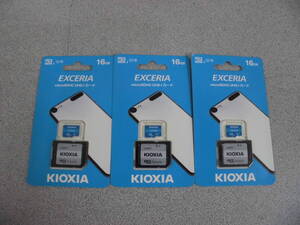 KIOXIA　SDHCカード　EXCERIA　16GB　Class10　KMU-A016Gｘ3個セット