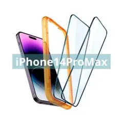 【✨大特価✨】iPhone14ProMax　ガイド付き　ガラスフィルム　2枚入