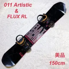 【美品】011 Artistic 150cm FLUX RL SM size