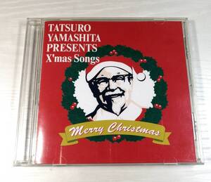 中古CD　山下達郎　ケンタッキーコラボ　クリスマスソングス