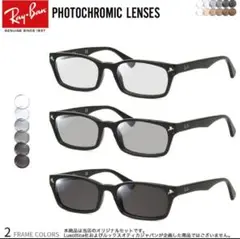 新品未使用！RayBanレイバンRX5107A2000 52 PC