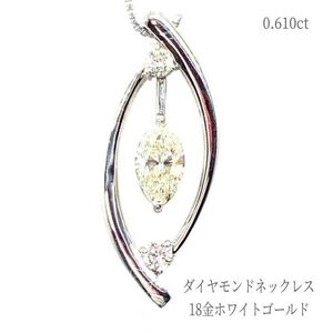 ネックレス ダイヤモンド 18金ホワイトゴールド 普段使い ペンダント アクセサリー ジュエリー 金性刻印入り 高品質 レディース ギフト