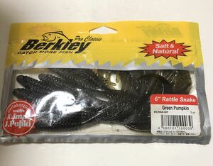 未使用　バークレー　Berkley ソルト&ナチュラル　Green Pumpkin 7ct 6 Rattle Snake