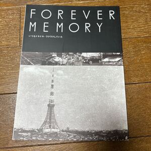 非売品・1945〜2007年　日産車と日本の出来事　ケンメリ他10曲収録CD付き(未使用)旧車　当時物