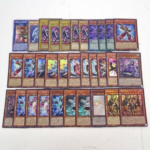 ★中古★遊戯王 崔嵬の地霊使いアウス クォーターセンチュリー 青眼の白龍 レリーフ エルロン ウルトラ他 計32枚 傷み含む★【CA053】