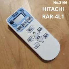 HITACHI RAR-4L1