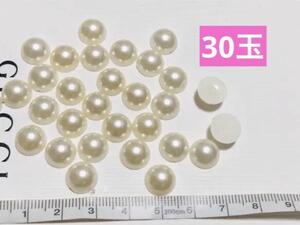 デコに便利　ハンドメイド　上品な艶感　パール（未貫通）10mm♪24玉セット