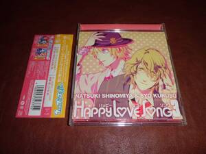 うたプリCD■四ノ宮那月&来栖翔★HAPPY LOVE SONG 3★アンドロメダでクチヅケを★コズミックRUNNER■谷山紀章下野紘