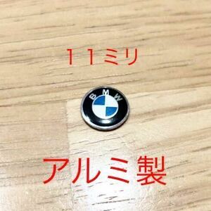 BMW １１ミリ アルミ製　エンブレム シール １個 f16 f20 f21 f22 f23 f31 g30 g31 g38 g11 g12 m3 キーレス キーエンブレム キーケース